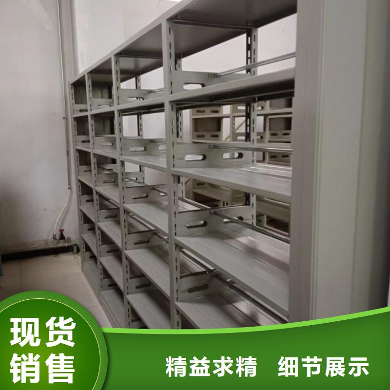 咨询优惠【鑫康】移动资料档案柜
