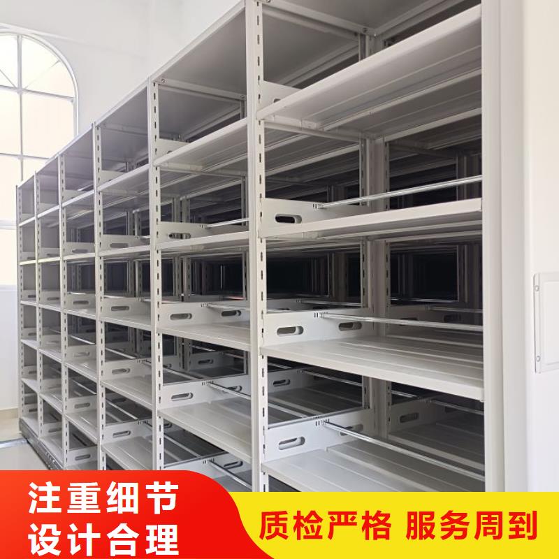 厂家电话地址【鑫康】全封闭式档案密集架