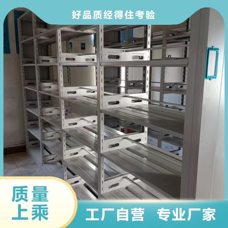 同心协力【鑫康】文件档案柜