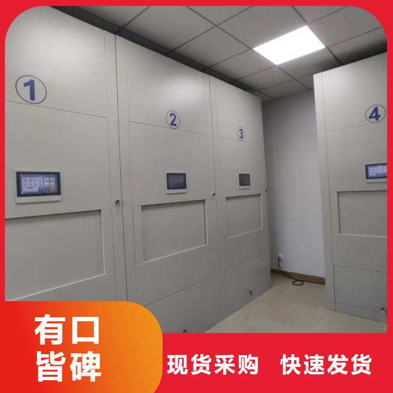 订货电话【鑫康】档案袋密集柜