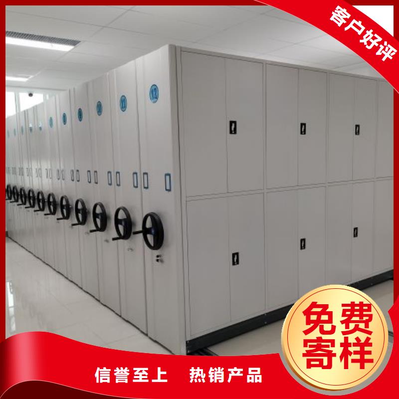 服务客户【鑫康】单证档案密集架