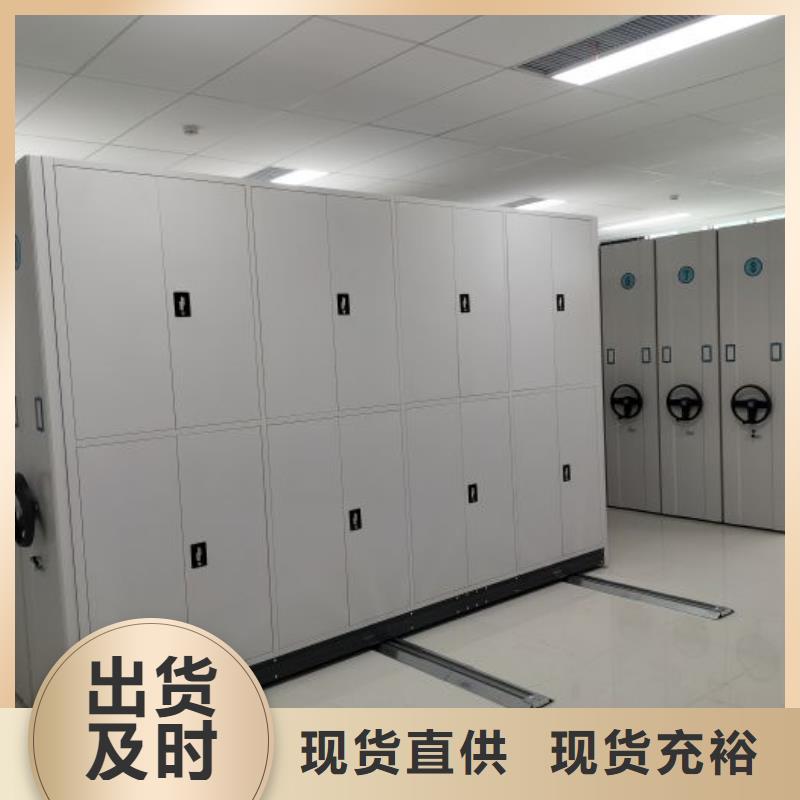 产品的常见用处【鑫康】手摇档案柜
