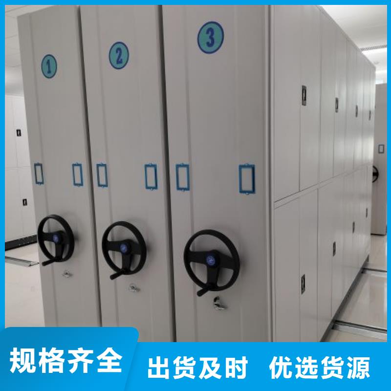 厂家勇敢创造的市场反响【鑫康】智能档案密集架