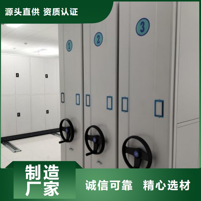 欢迎询价【鑫康】电表密集架