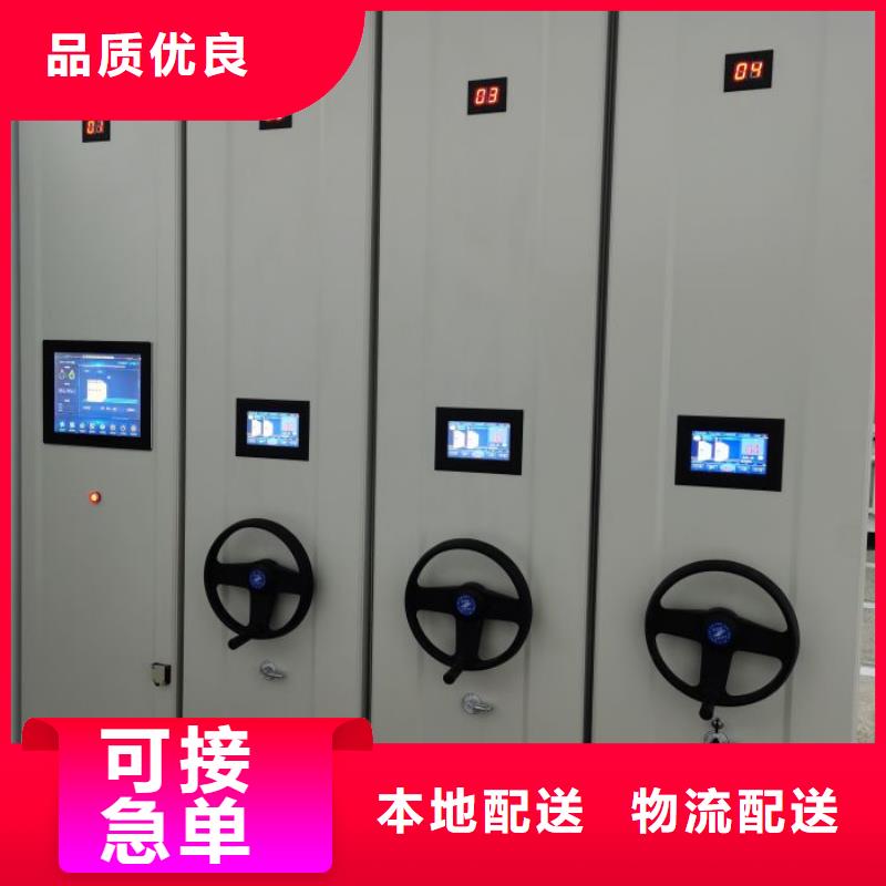 销售商【鑫康】手动式密集柜