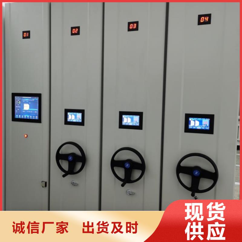 优惠促销【鑫康】密集档案存放柜