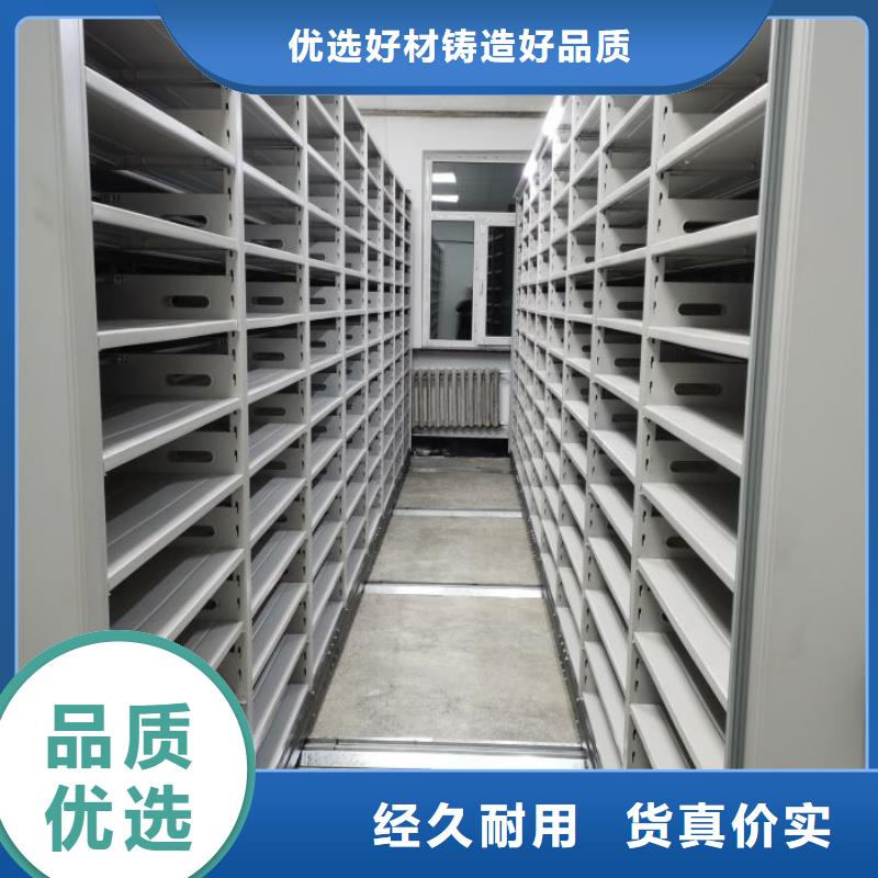 制造商来电咨询【鑫康】方向盘型密集柜