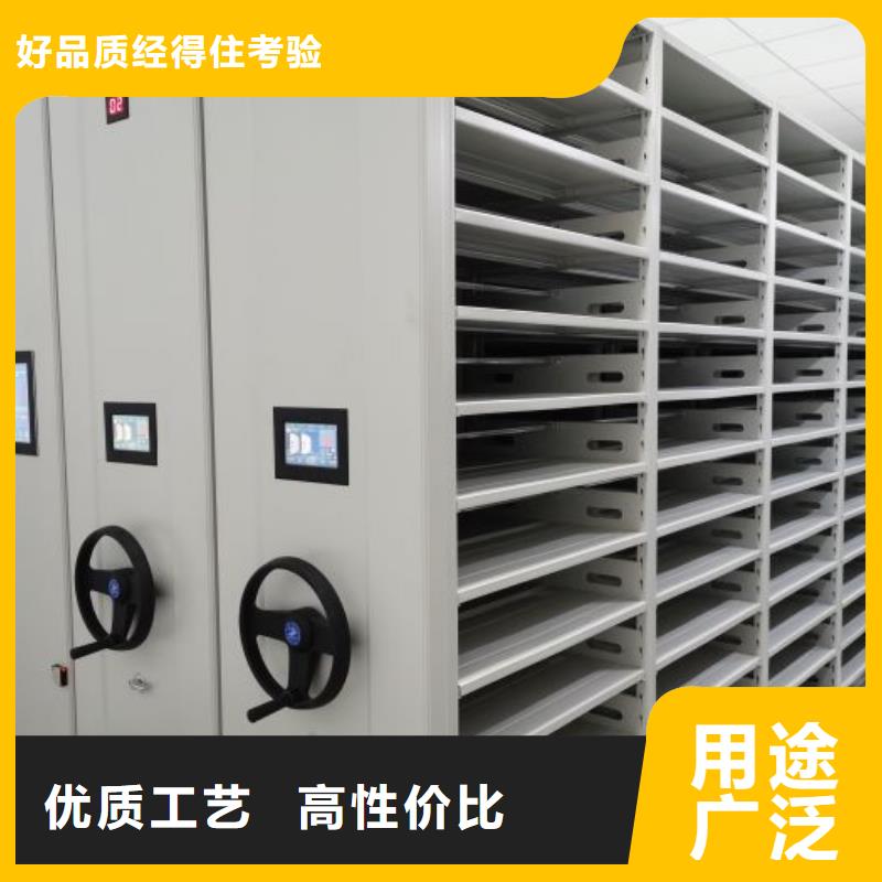 产品使用中的长处与弱点【鑫康】档案室智能密集柜
