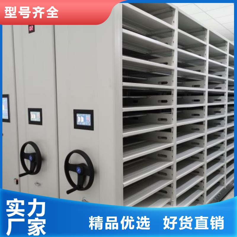 生产企业【鑫康】磁带密集柜