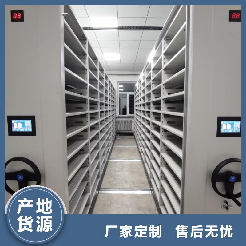 制造商来电咨询【鑫康】方向盘型密集柜