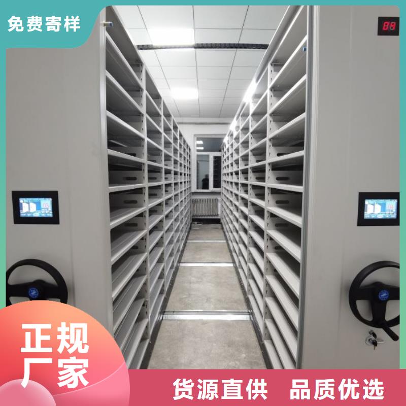 产品使用中的长处与弱点【鑫康】智能电动密集书架