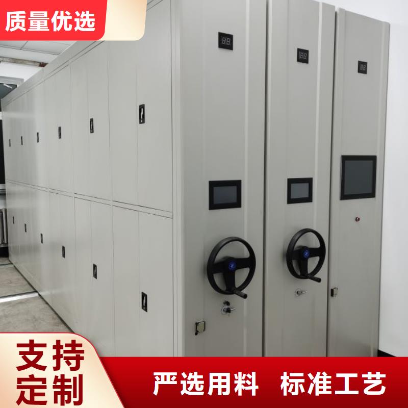 生产企业【鑫康】移动档案文件架