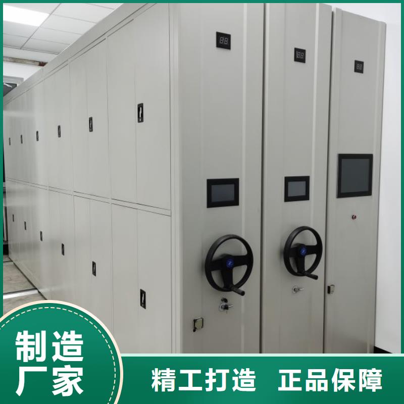 销售公司【鑫康】铁皮密集柜