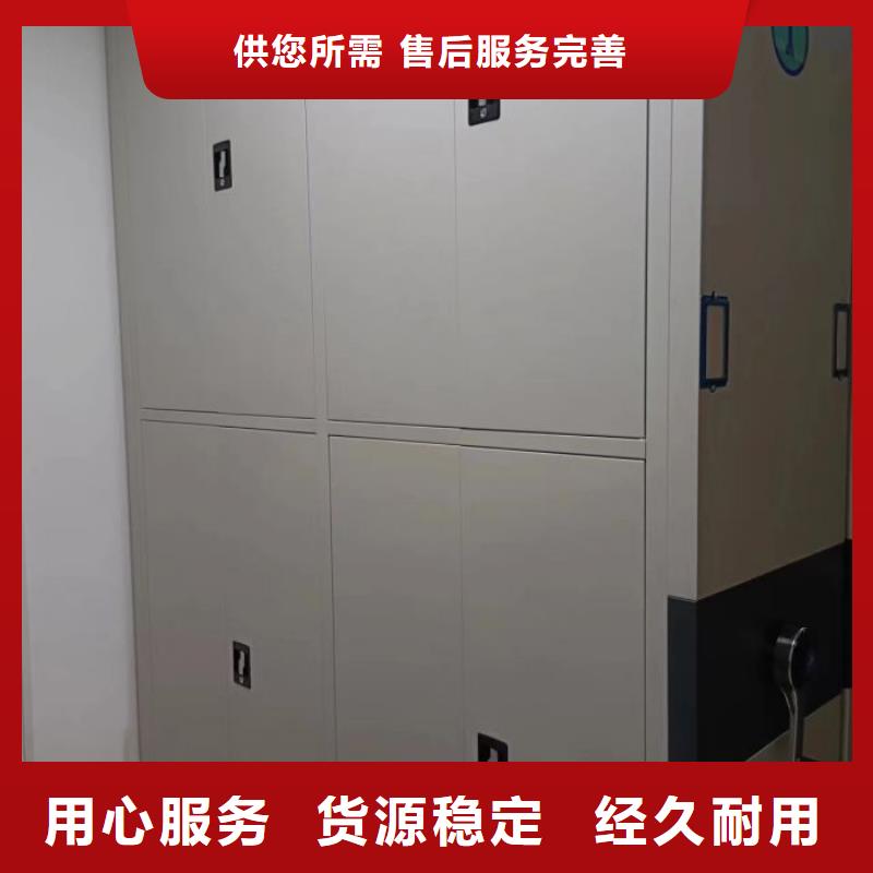 铁皮密集柜货源充足