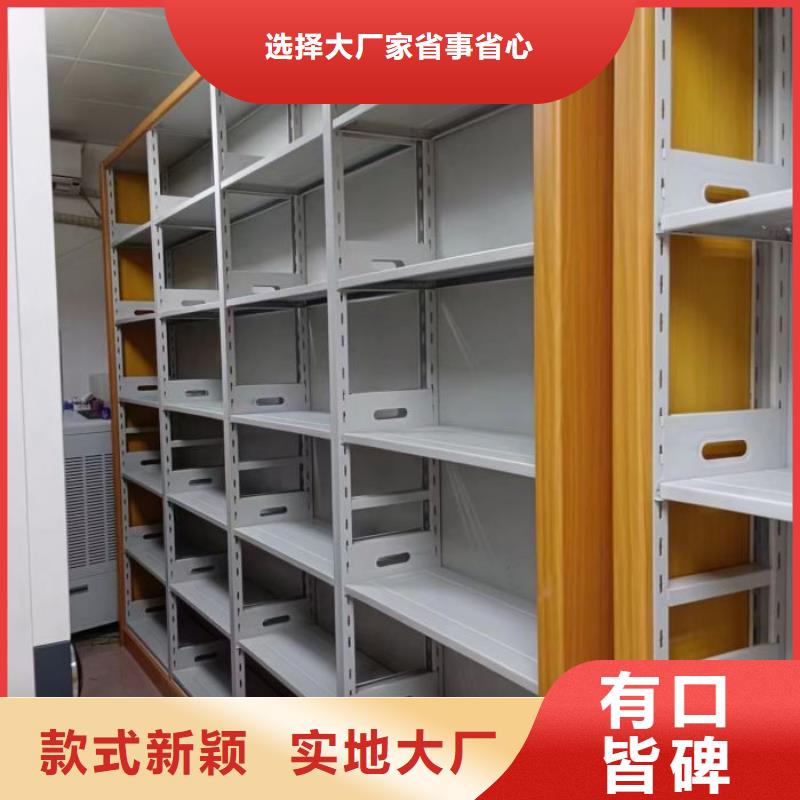 销售商【鑫康】手动式密集柜