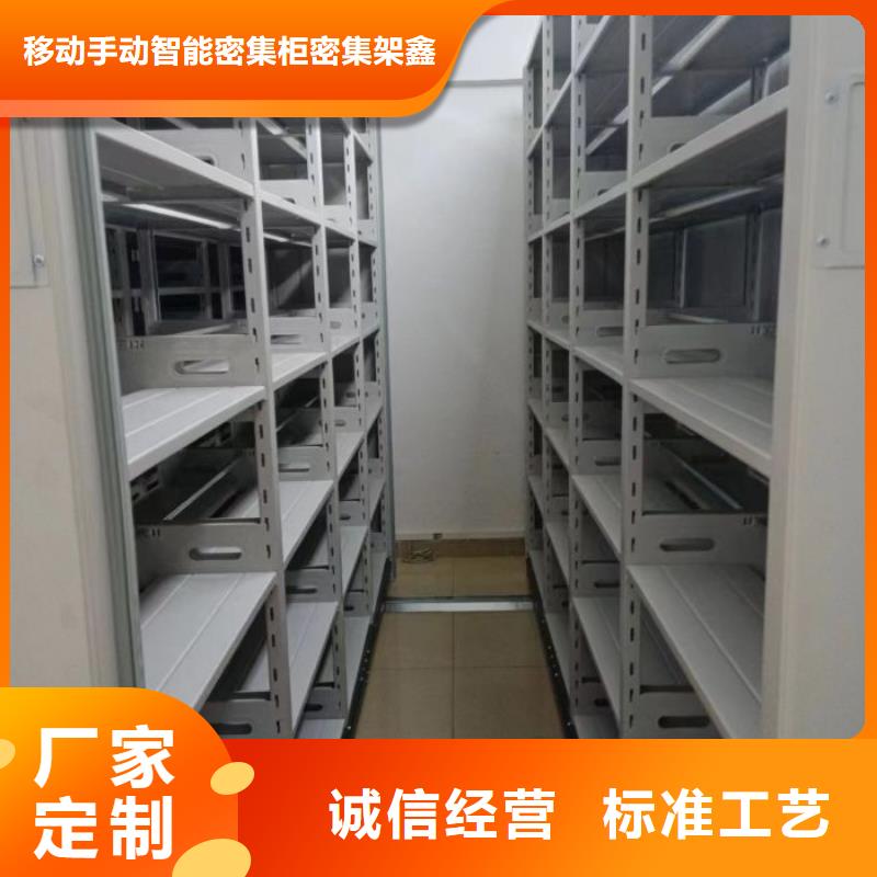 产品使用中的长处与弱点【鑫康】档案室智能密集柜