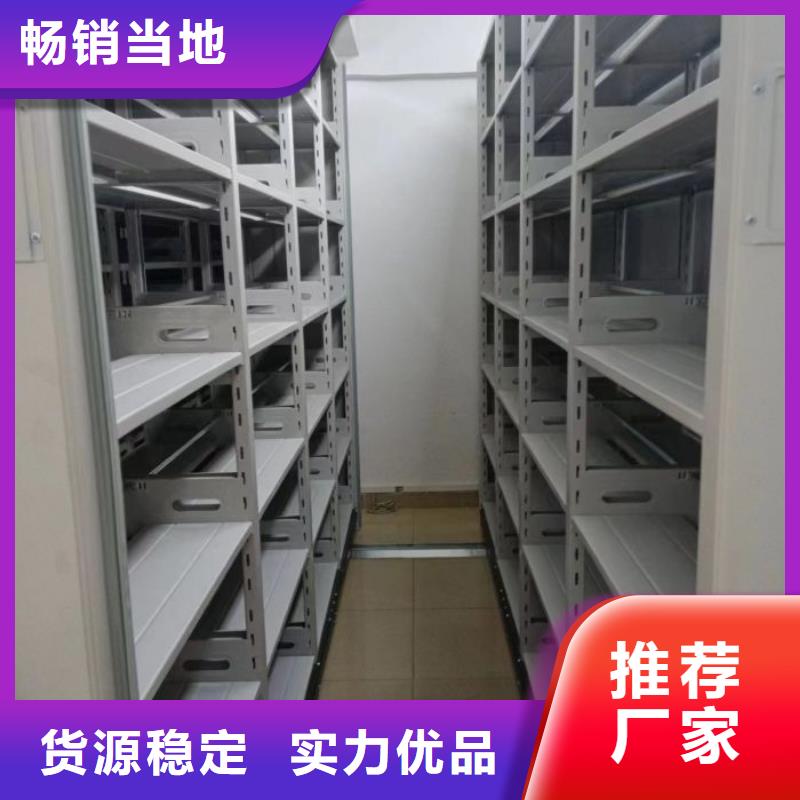 服务热情【鑫康】档案保管柜