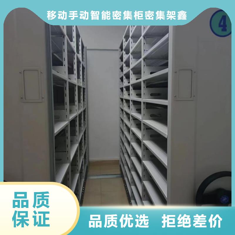 咨询合作【鑫康】项目档案保管密集架