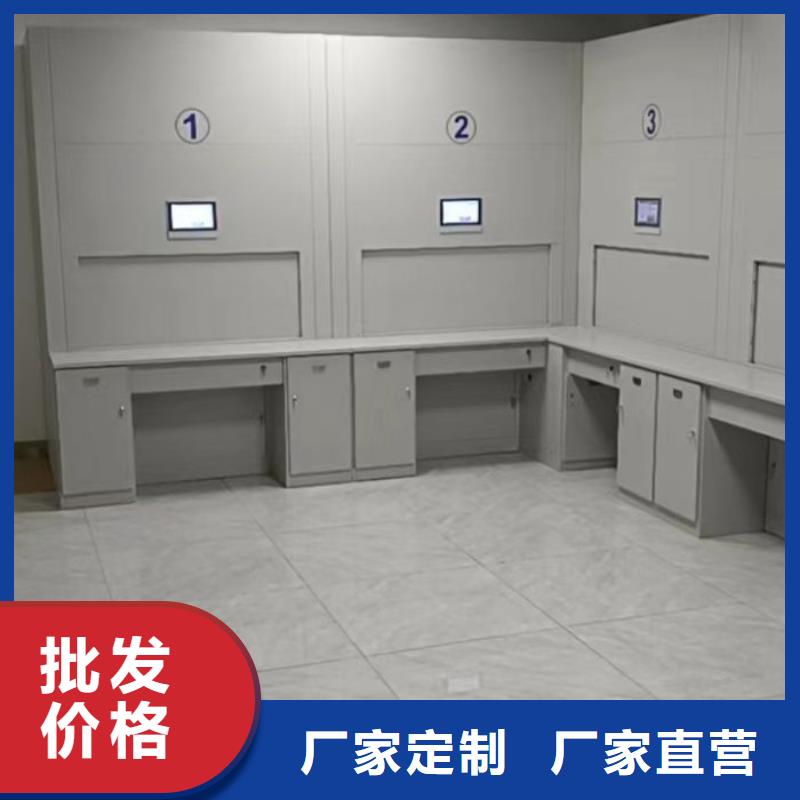 图文信息【鑫康】档案室手摇密集柜