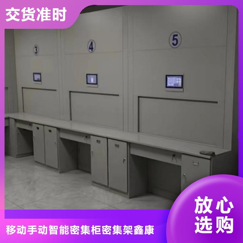 优质供应【鑫康】手动档案密集柜