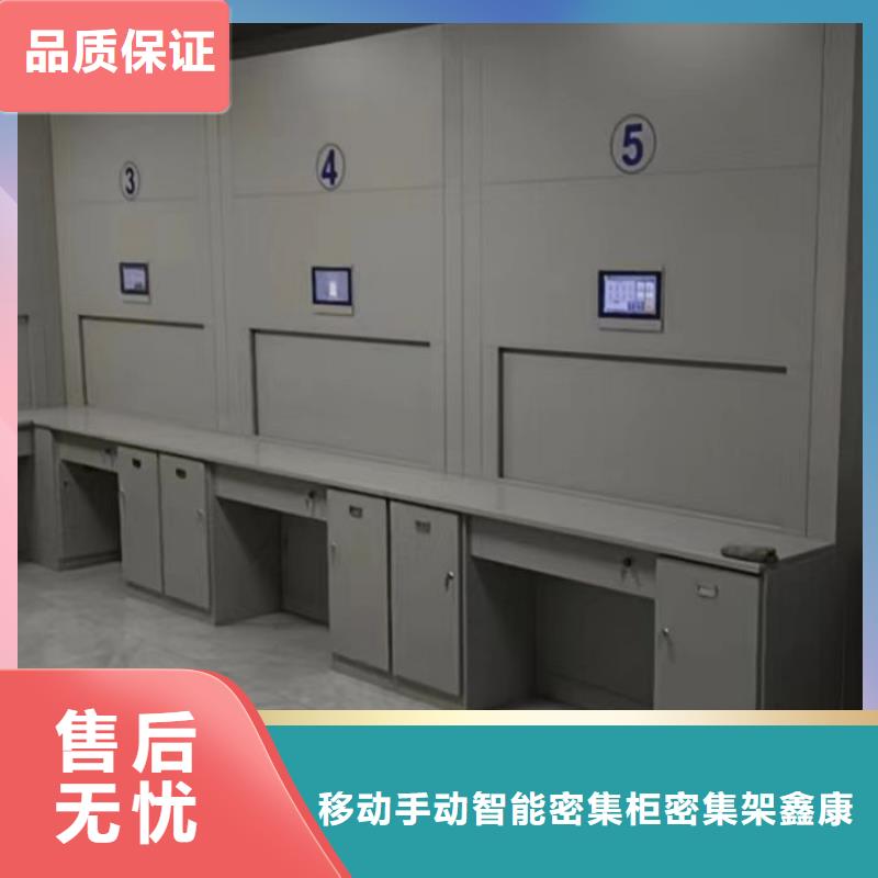 产品图片【鑫康】三沙市可移动档案存放密集架