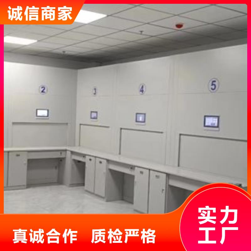 说明书【鑫康】密集资料铁皮柜