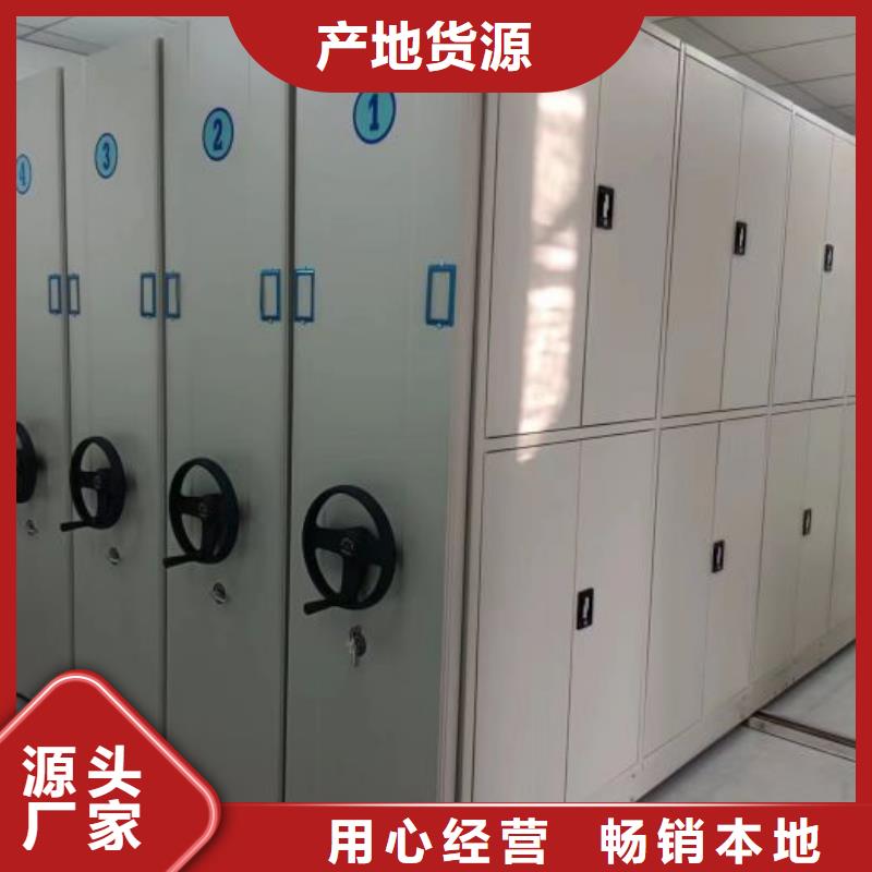 产品图片【鑫康】三沙市可移动档案存放密集架