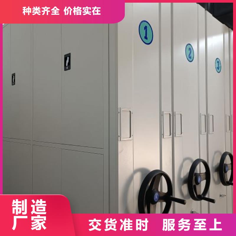 用户至上【鑫康】箱式档案密集柜
