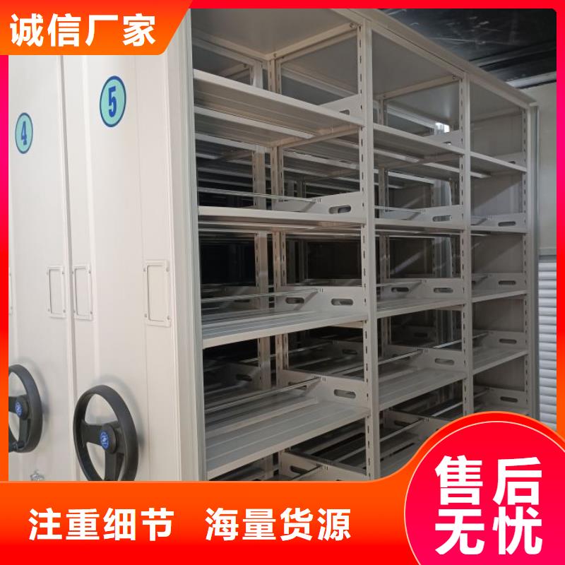 厂家坚持追求高质量产品【鑫康】万宁市档案密集架