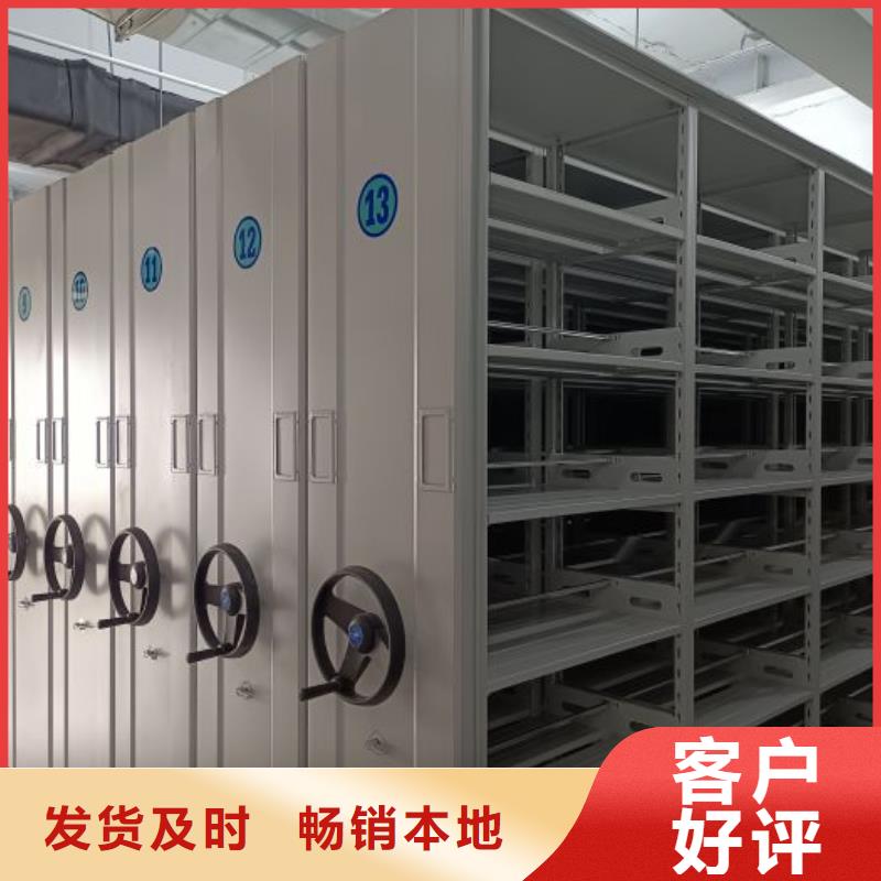 服务热情【鑫康】档案保管柜