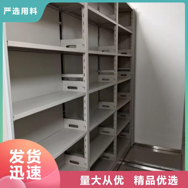 价诚信互利【鑫康】图书资料室书架