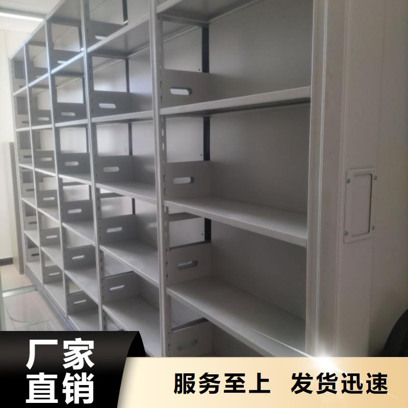 销售商【鑫康】手动式密集柜