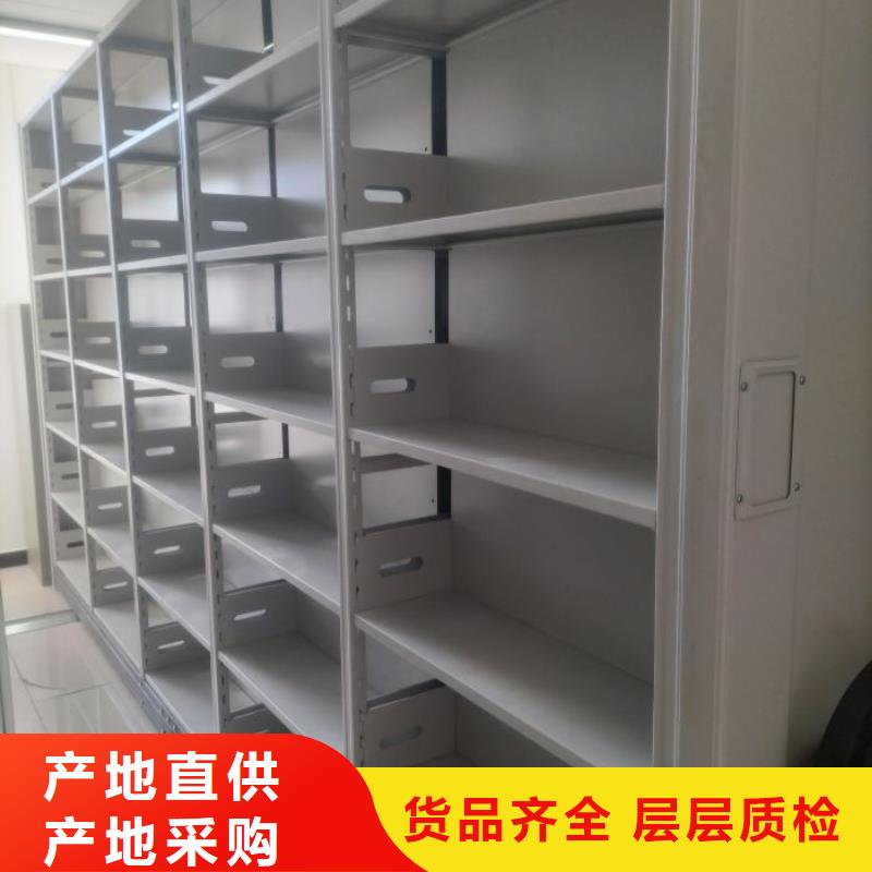 生产企业【鑫康】磁带密集柜