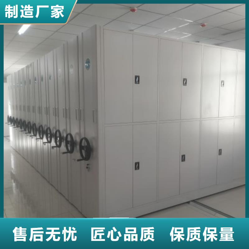 生产企业【鑫康】移动档案文件架