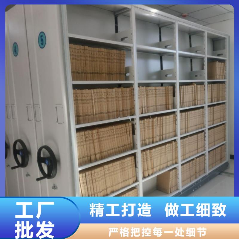 图文信息【鑫康】档案室手摇密集柜