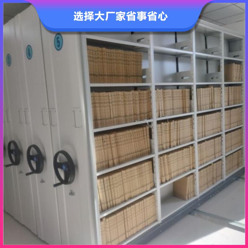 制造商来电咨询【鑫康】方向盘型密集柜