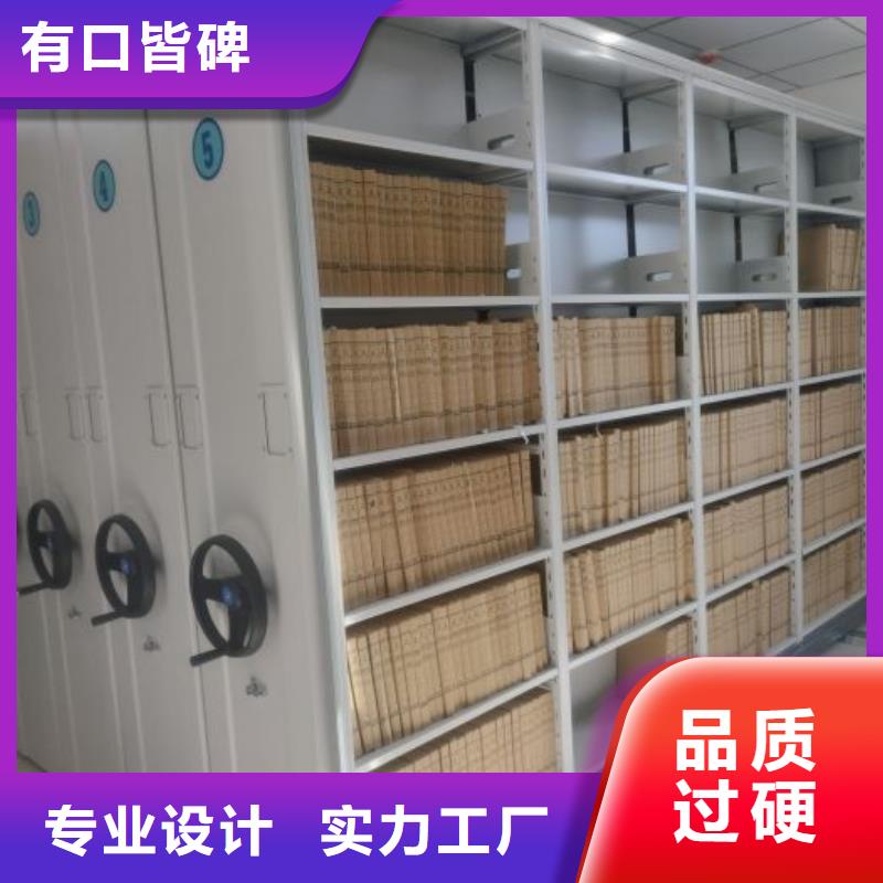 优质供应【鑫康】手动档案密集柜
