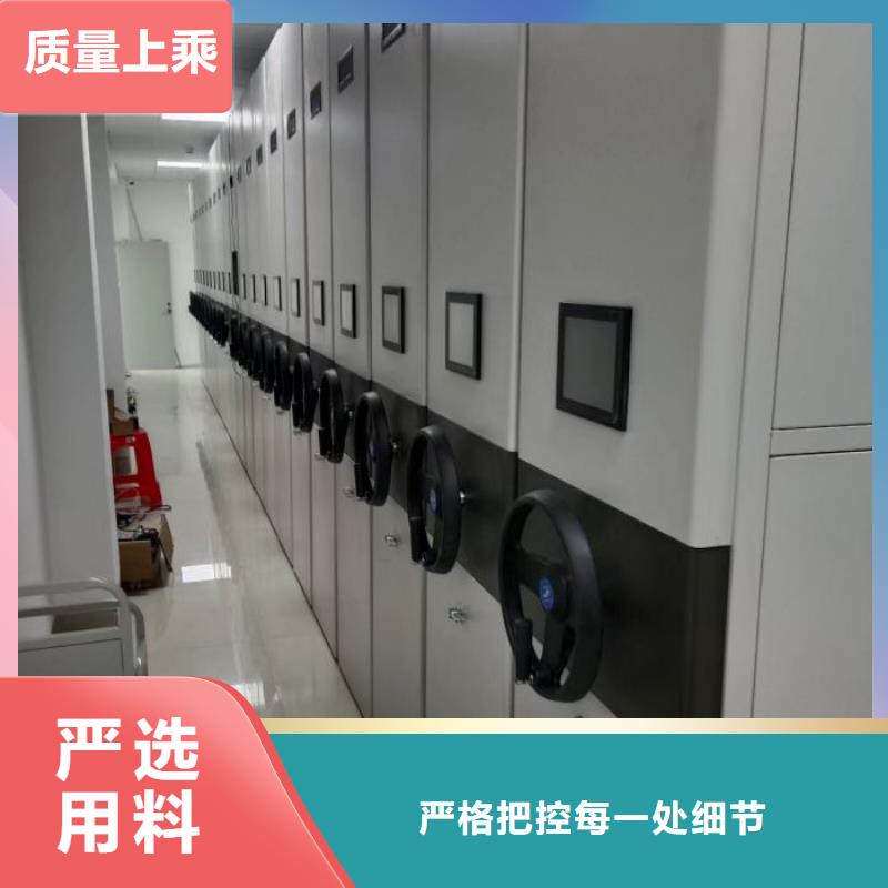 供应商家【鑫康】移动密集柜