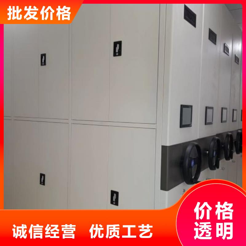 产品对比和选择方式【鑫康】智能密集柜