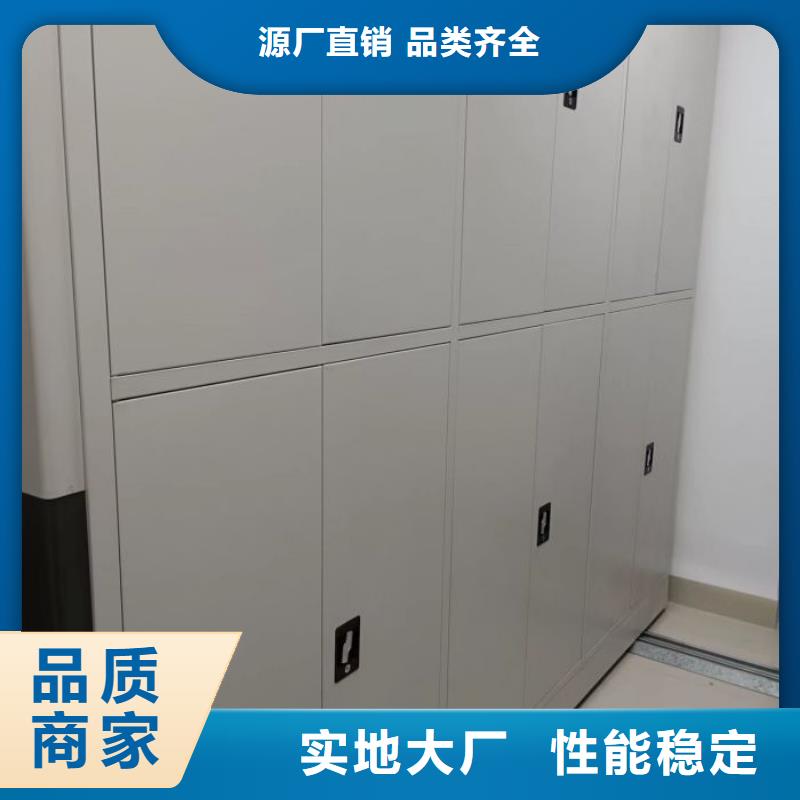 咨询合作【鑫康】项目档案保管密集架