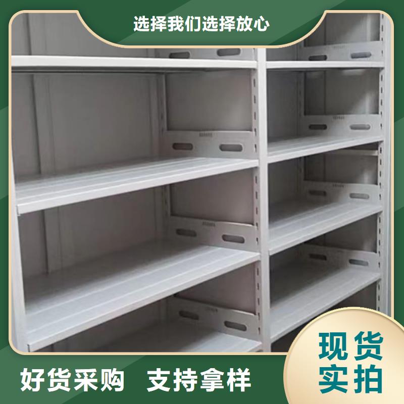 实惠的【鑫康】档案移动柜