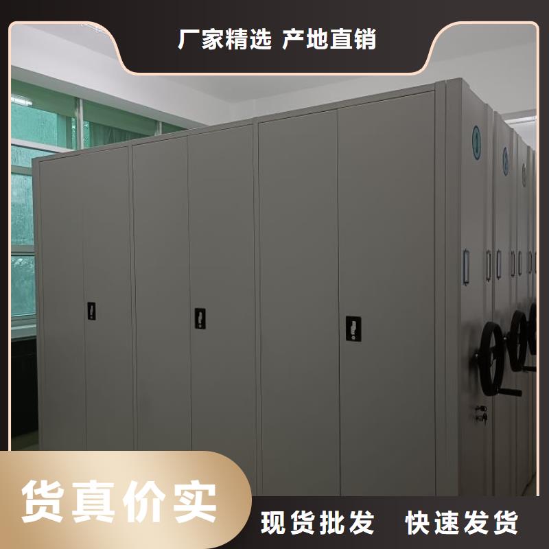 铁皮密集柜货源充足