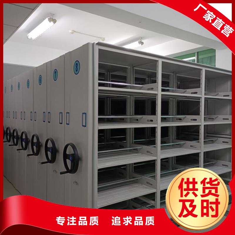 优质供应【鑫康】手动档案密集柜