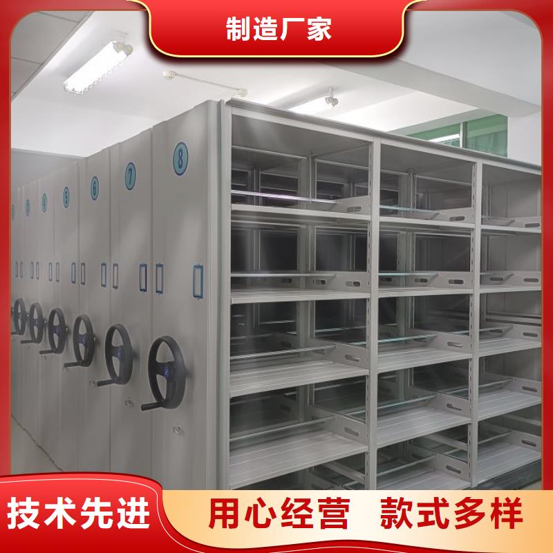 制造商来电咨询【鑫康】方向盘型密集柜