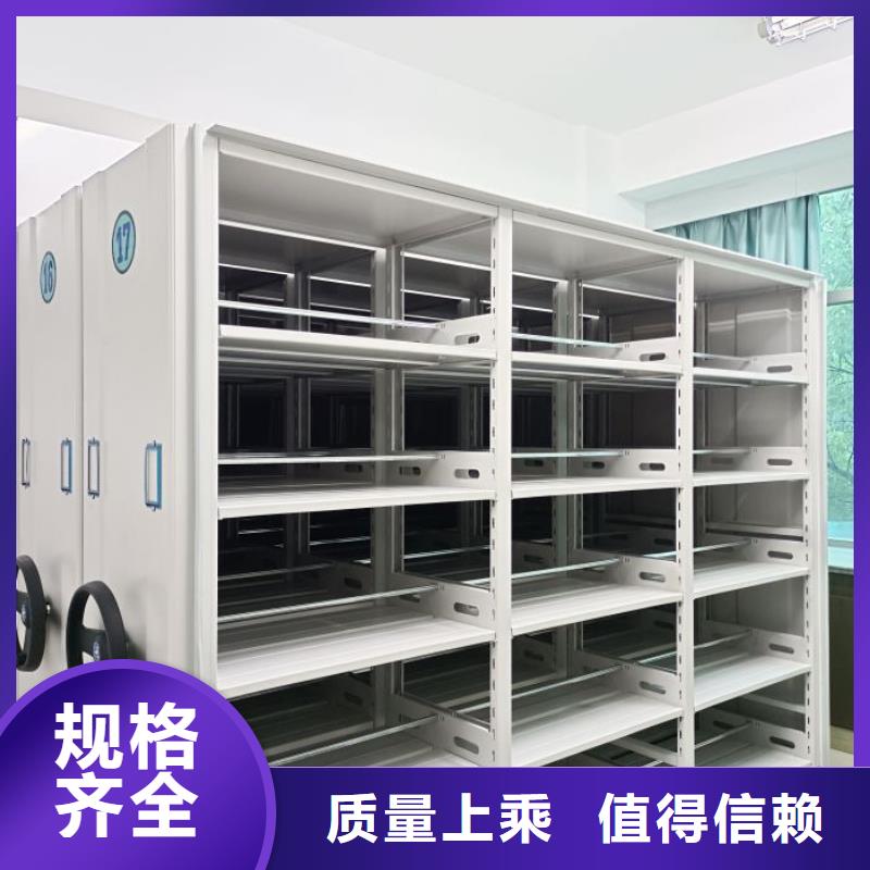 加盟商【鑫康】密集文件柜