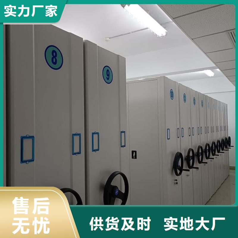 行情走势【鑫康】手摇文件柜