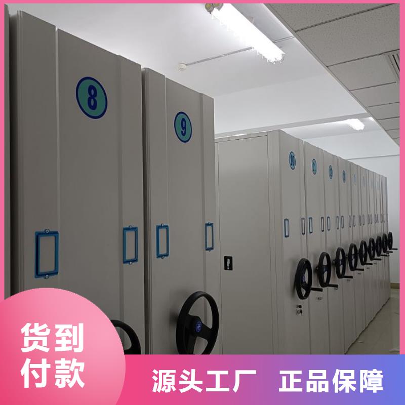 实惠的【鑫康】电动智能移动密集架