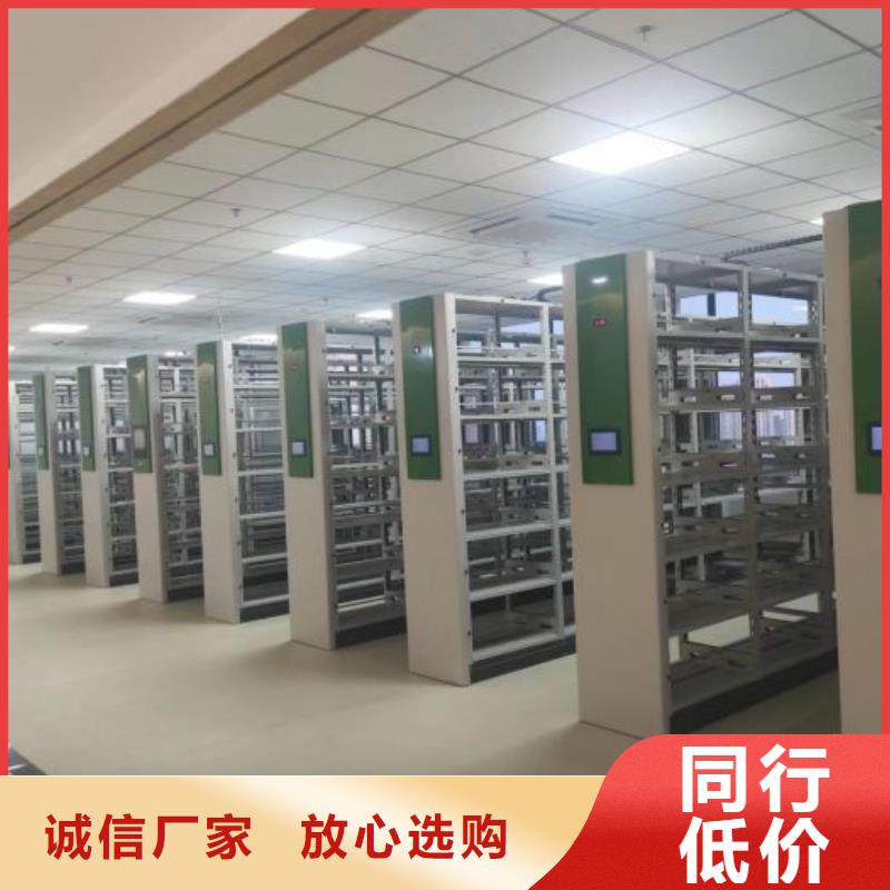 供应商家【鑫康】移动密集柜