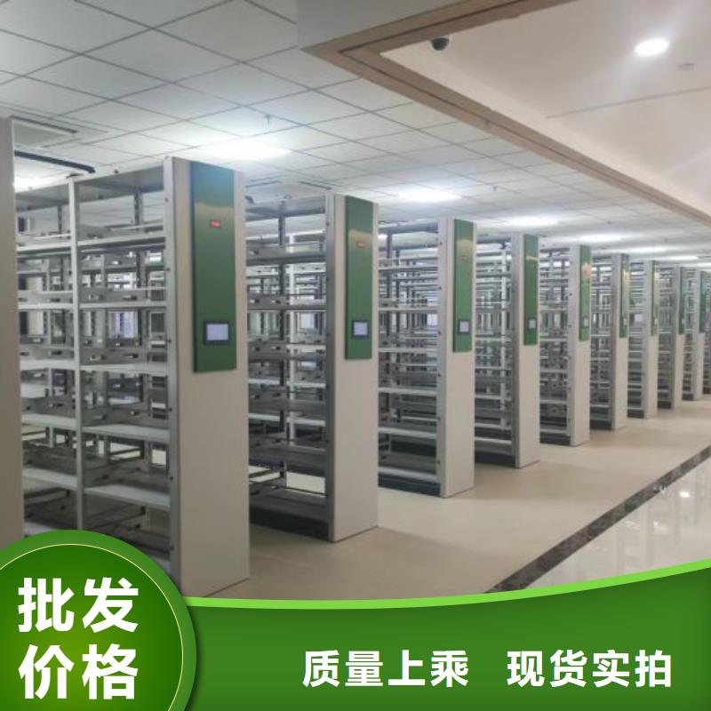 服务客户【鑫康】单证档案密集架