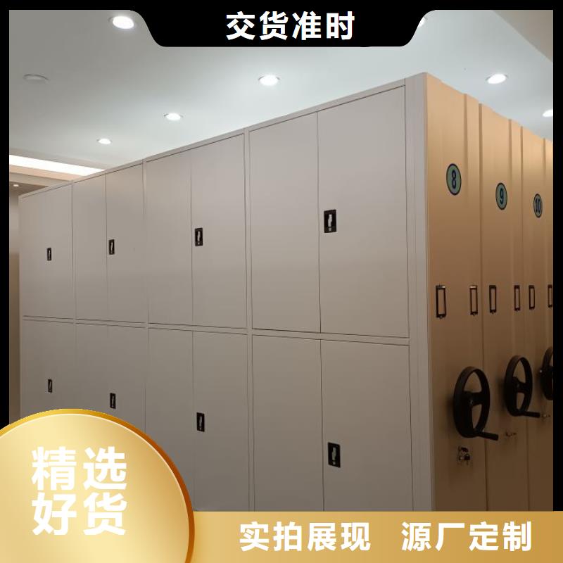 咨询合作【鑫康】项目档案保管密集架